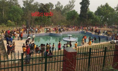 शहिद पार्क